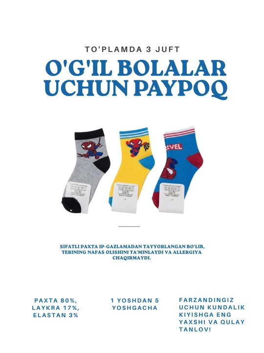 O'g'il bolalar uchun paxta paypoq to'plami, 1-5 yosh, 3 juft, tasodifiy rang