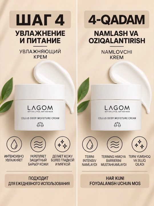 LAGOM TRAVEL KIT набор средств с косметичкой