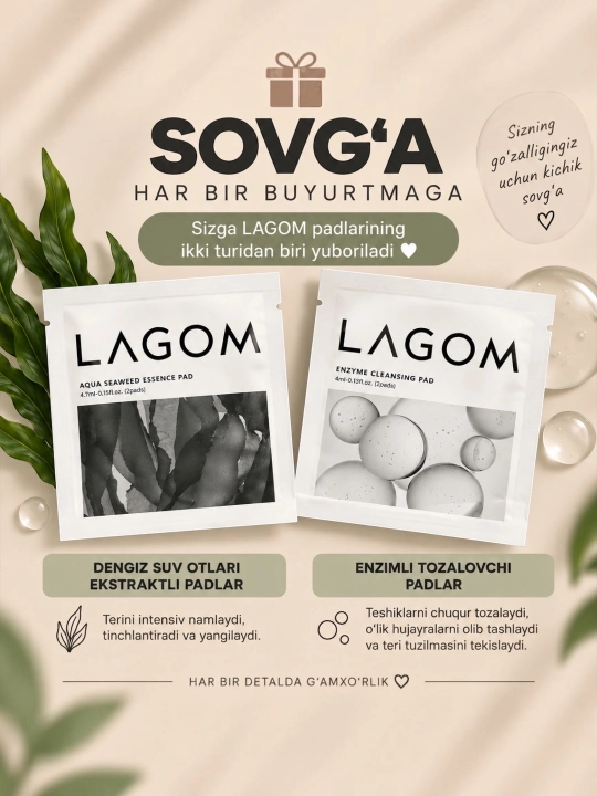 LAGOM TRAVEL KIT набор средств с косметичкой