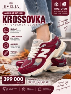 Бордовый