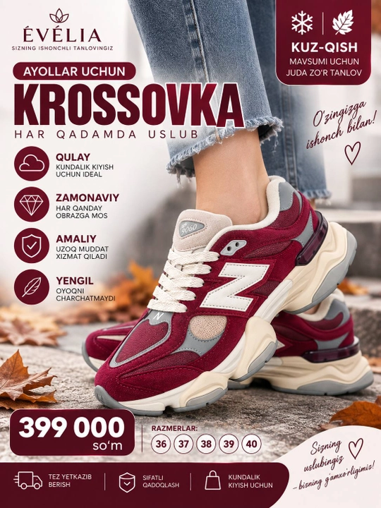 Женские стильные спортивные кроссовки — для повседневной носки - 