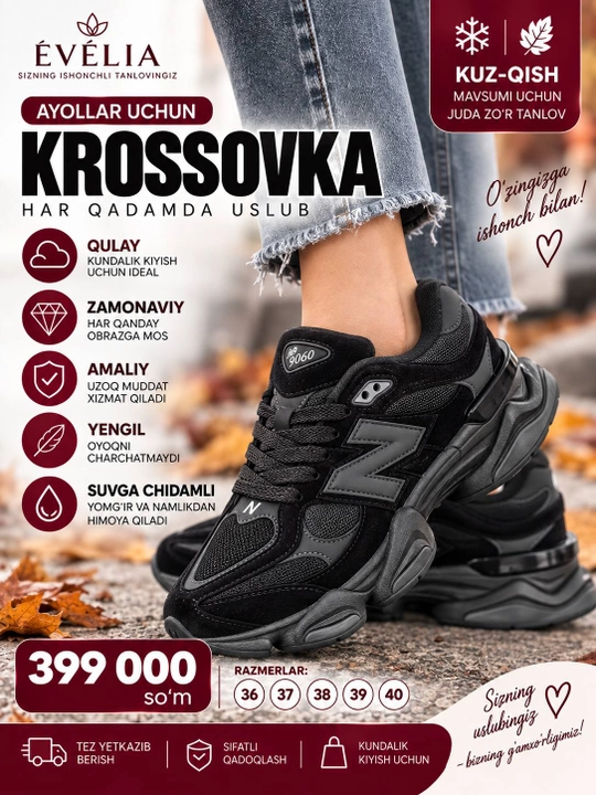 Женские стильные спортивные кроссовки — для повседневной носки - 