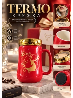 Алый