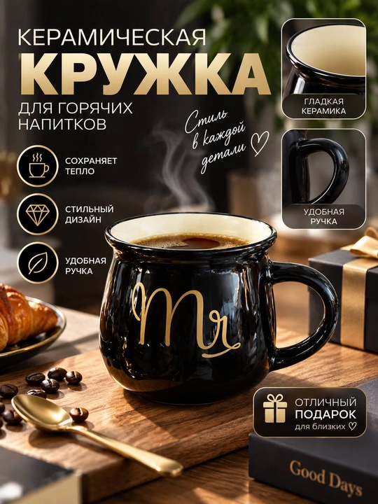 400 ml qopqoqli ofis krujkasi, SUS 304 zanglamaydigan po‘lat - 