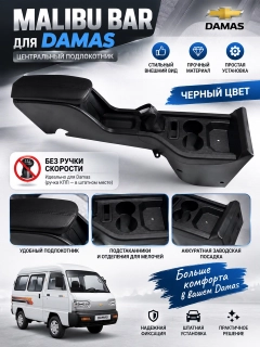 Шоколадный