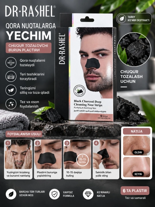 Qora nuqtalarga yechim — chuqur tozalovchi burun plastiri