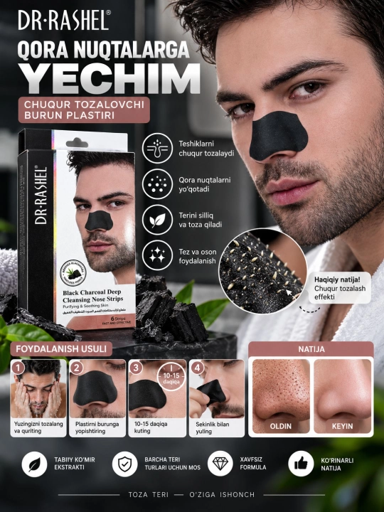 Qora nuqtalarga yechim — chuqur tozalovchi burun plastiri