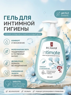 Светло-синий