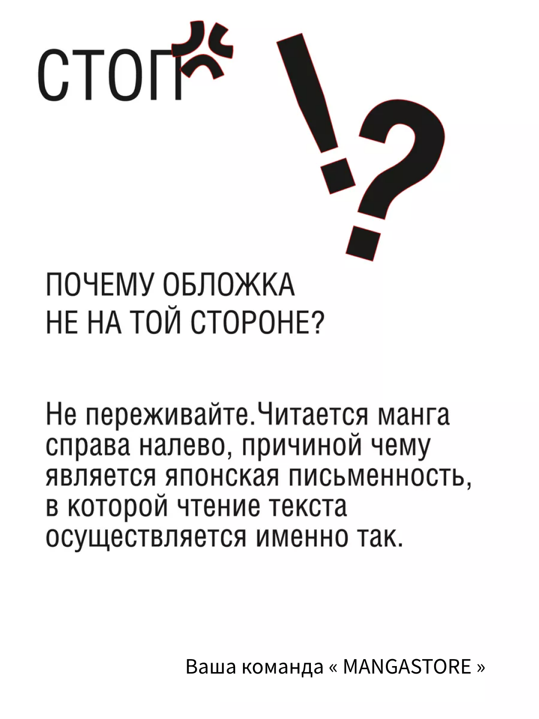 Манга Пять невест, 13 том