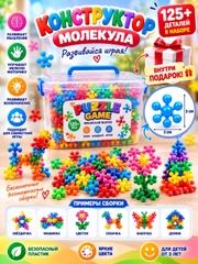 Аметистовый