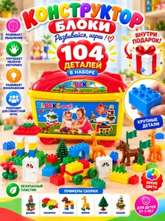 Бронзовый