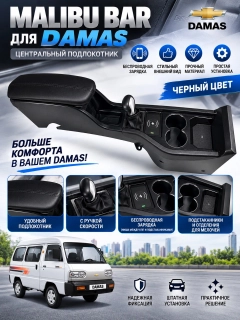 Хром