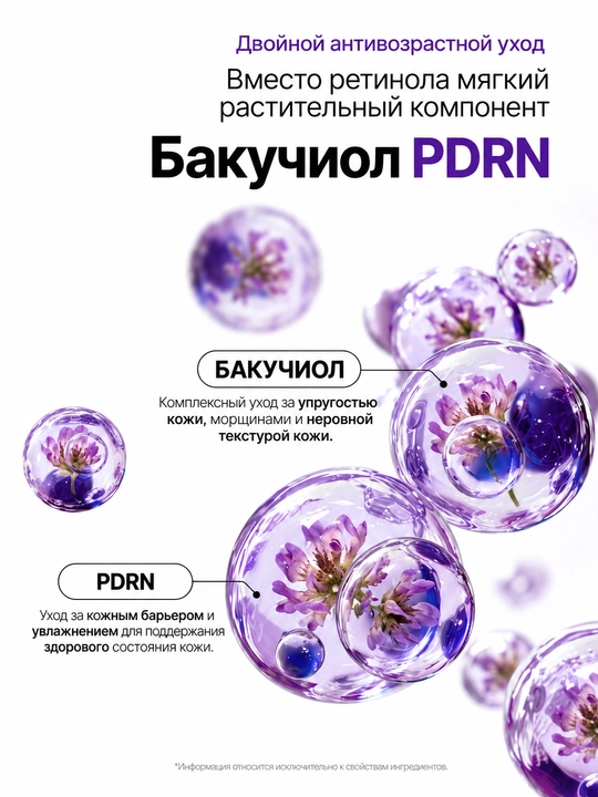 Эссенция для увлажнения лица - Экзомы+PDRN+NAD / масло черного тмина, муцин улитки, 100 мл