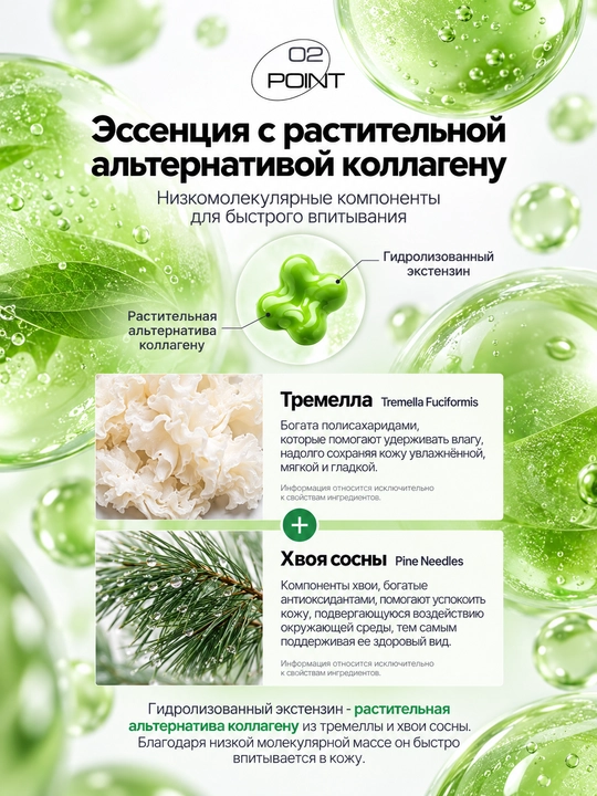 Эссенция для увлажнения лица - Экзомы+PDRN+NAD / масло черного тмина, муцин улитки, 100 мл