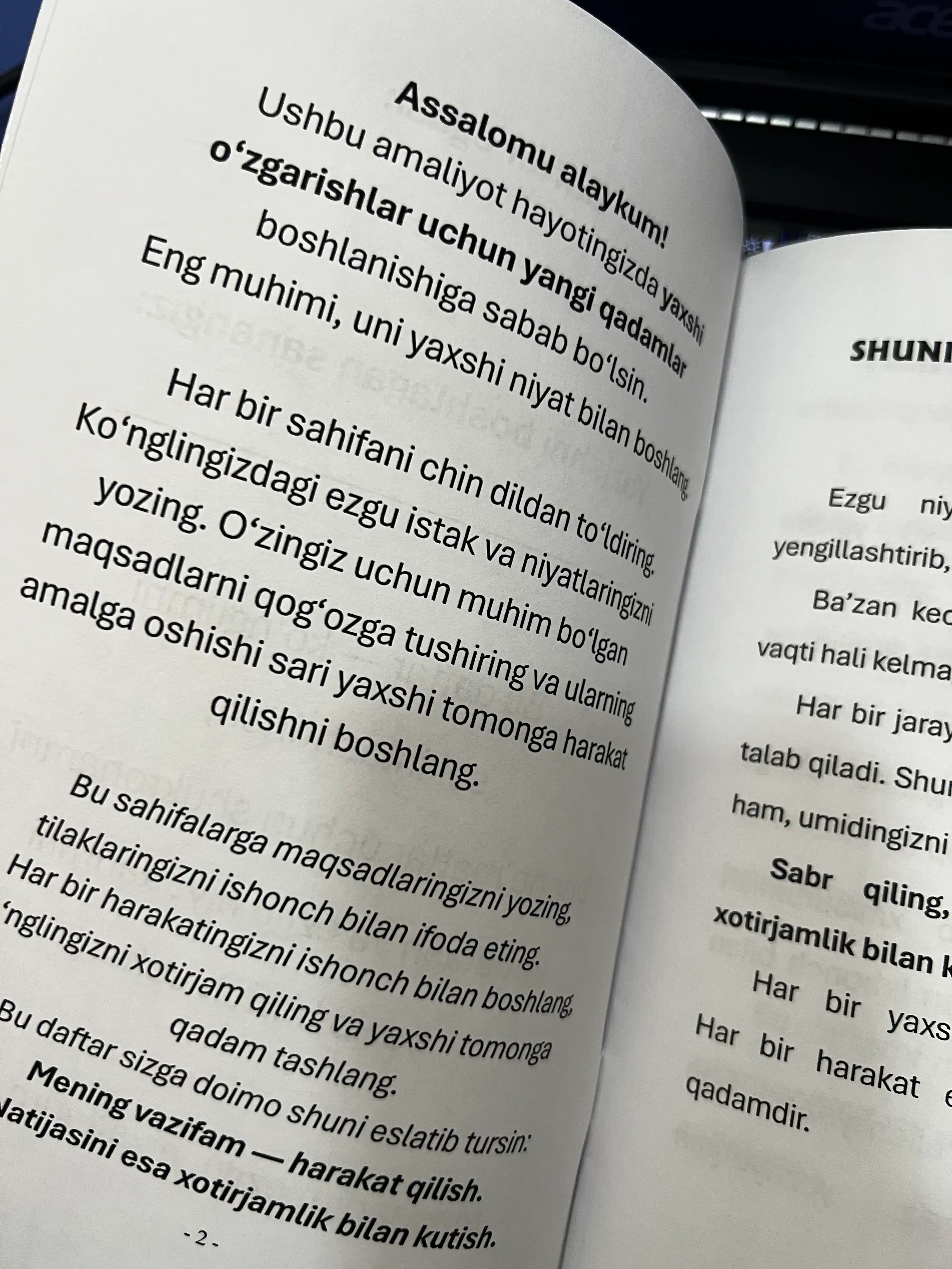 Дневник "Легко Аллаху," "Дневник благодарности," "Счастливая женщина," "Дневник развития"