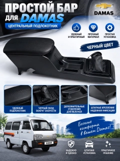 Угольный