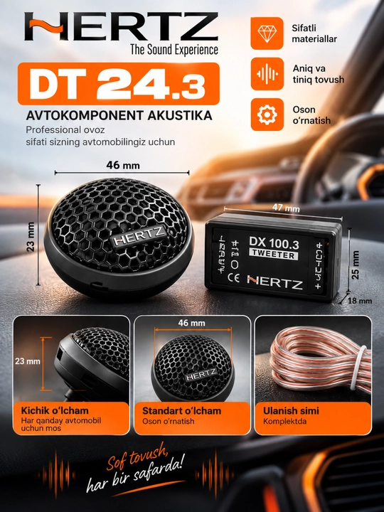 Пищалки, автоакустика Hertz DT24