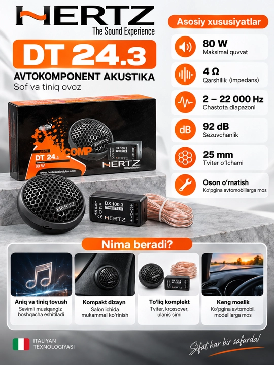 Пищалки, автоакустика Hertz DT24