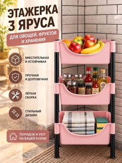 Розовый