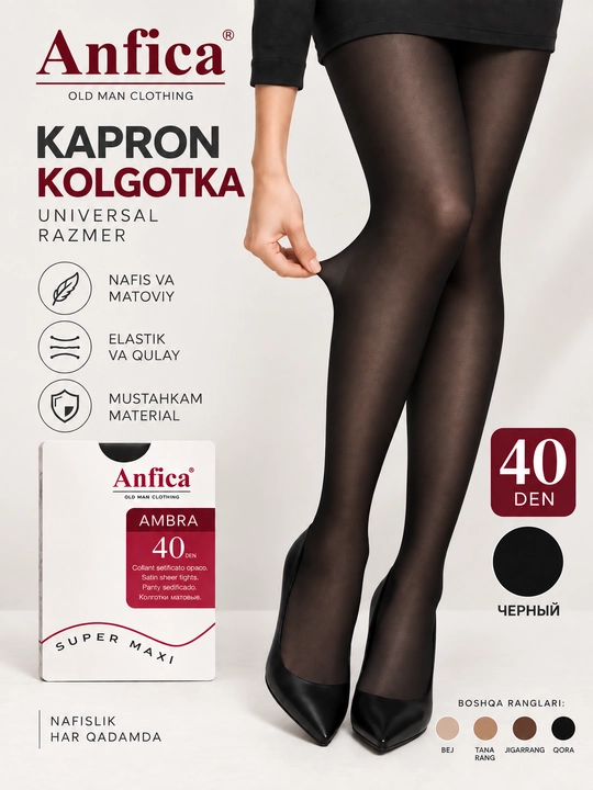 Женские капроновые колготки, 20 и 40 den - 