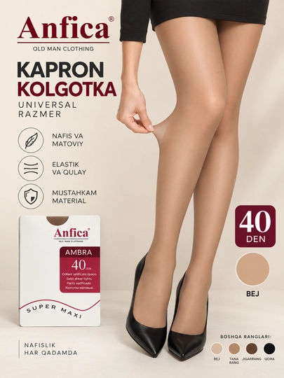 Женские капроновые колготки, 20 и 40 den - 