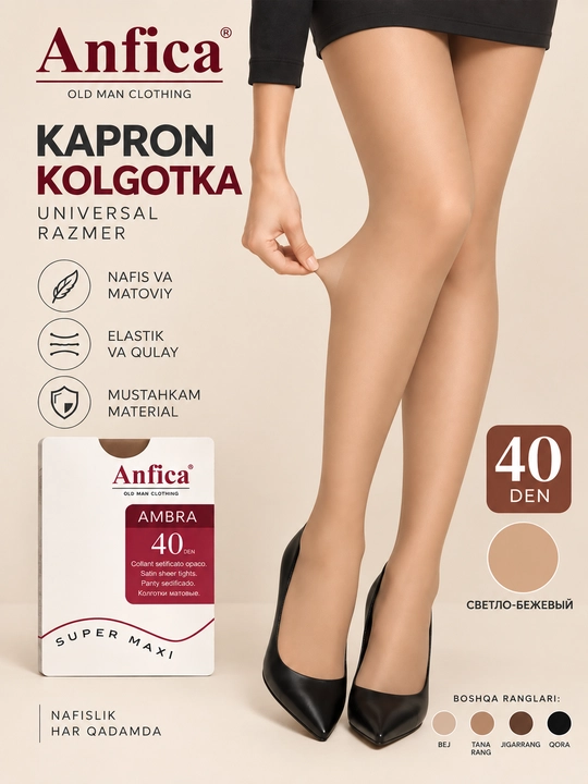 Женские капроновые колготки, 20 и 40 den - 