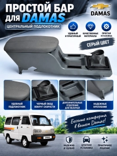 Серый