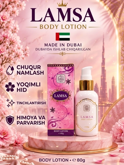 Увлажняющий ароматный лосьон для тела Naseem Body Lotion, 80 г, Дубай - 