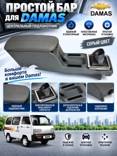 Серебряный