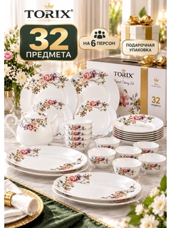 Розовый