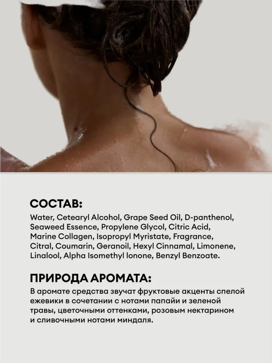 GLOW + RESTORE SHAMPOO бондинг шампунь для блеска и реконструкции, 50 мл