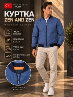 Синий