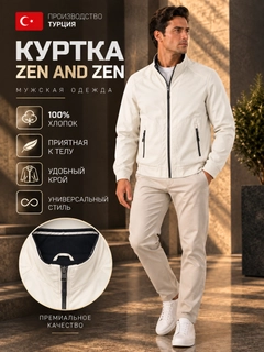 Бежевый