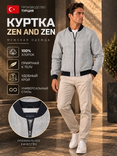 Серый