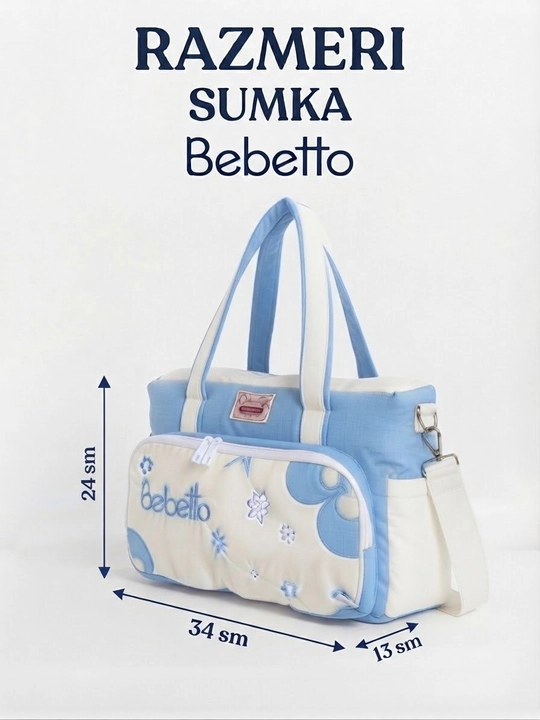 Сумка Bebetto для мам, сумка для маленьких детей, сумка для мамы и ребенка