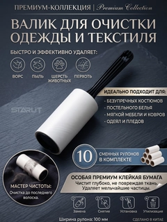 Белый