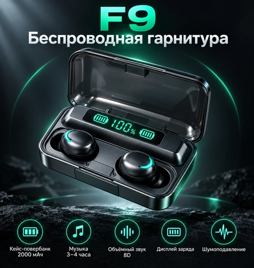 Simsiz quloqchin, power bank 2000m TWS F9-5 Bluetooth quloqchinlar, simsiz naushnik - 