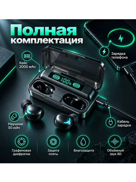 Simsiz quloqchin, power bank 2000m TWS F9-5 Bluetooth quloqchinlar, simsiz naushnik