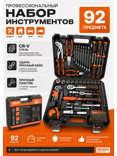 Черный