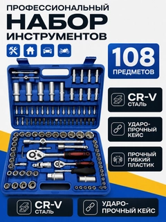 Черное стекло