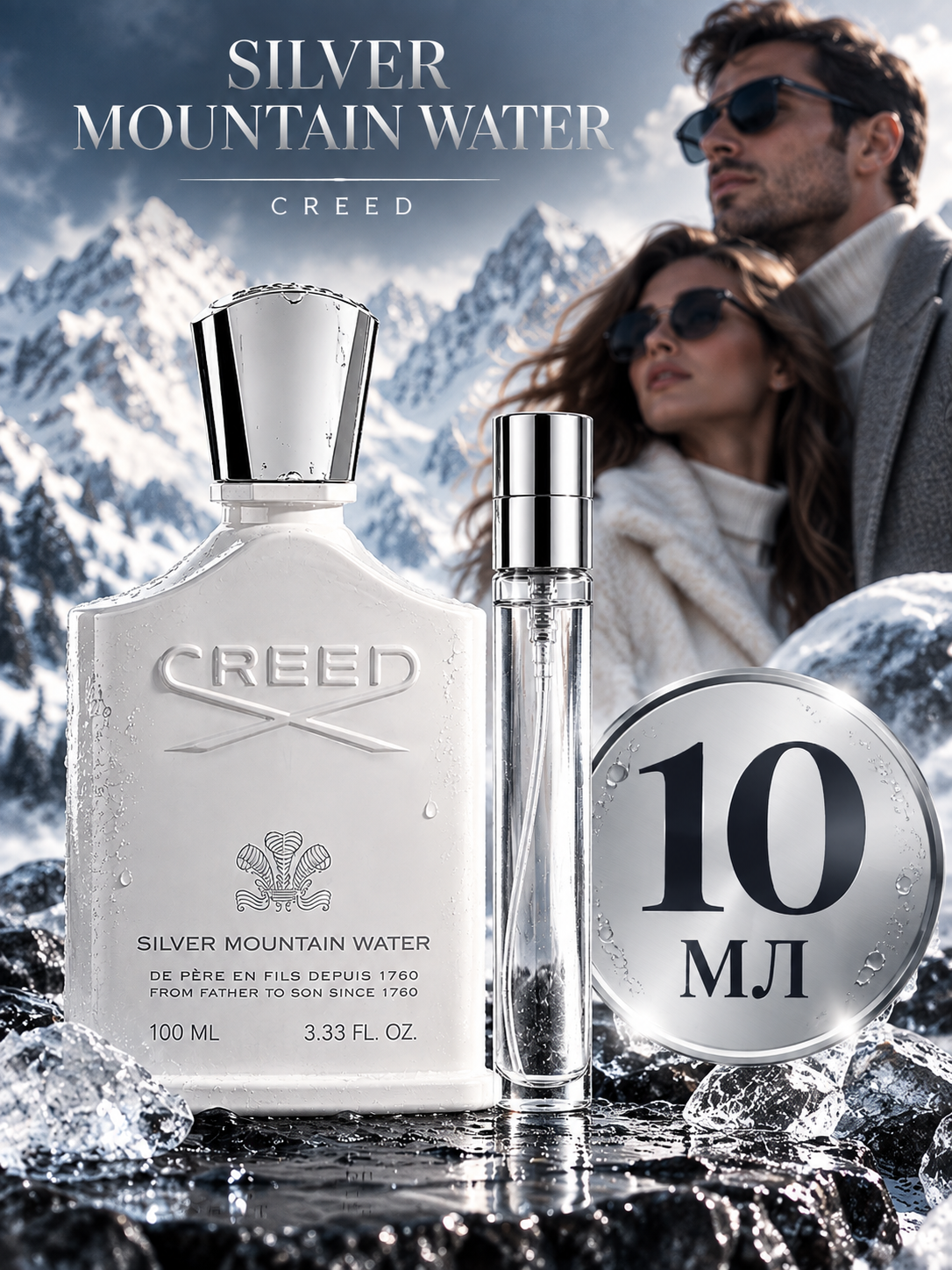 Atir Silver Mountain Water Creed ayollar va erkaklar uchun, fujerli uniseks atir - 
