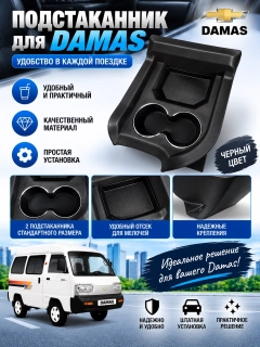 Манго