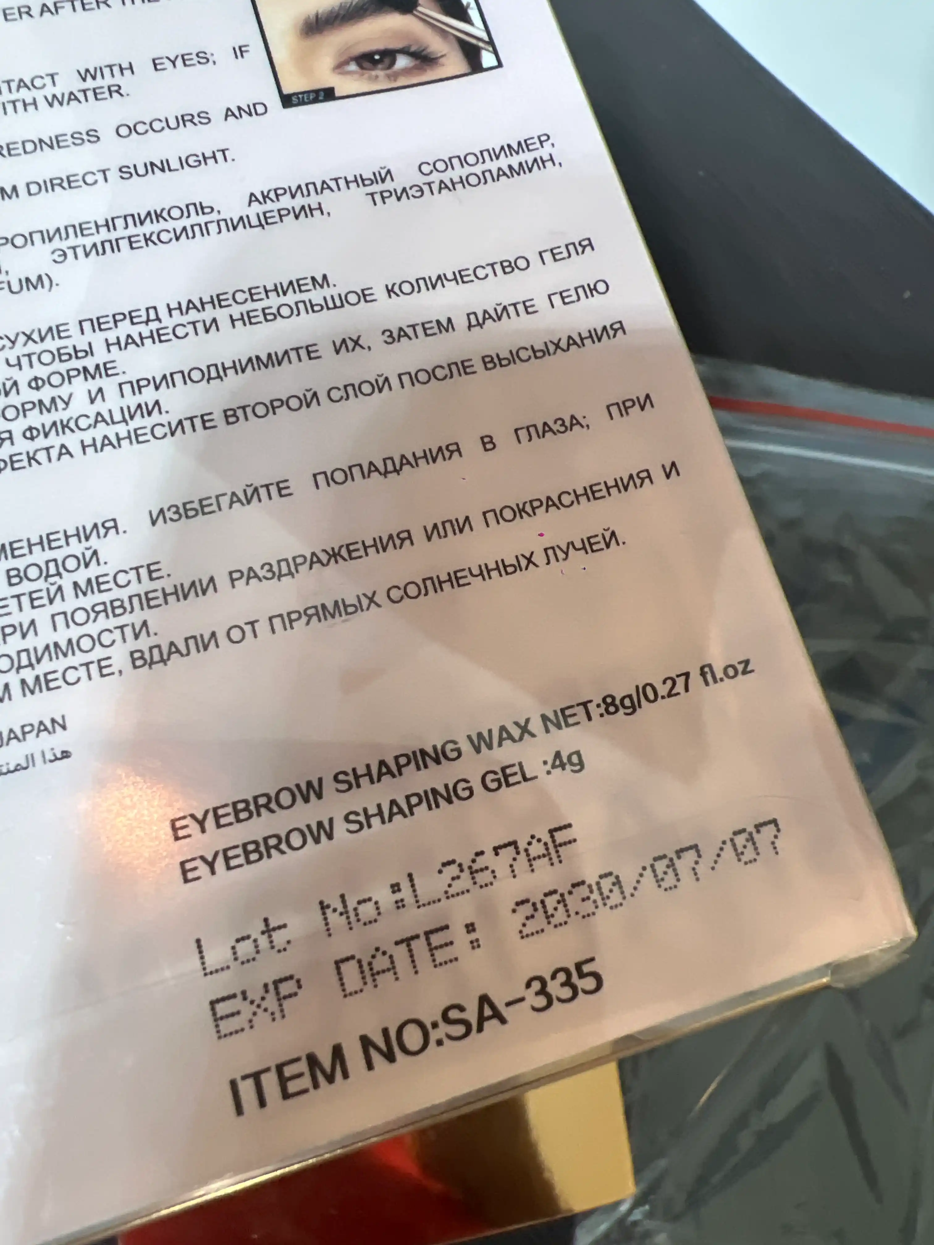 Набор для бровей воск щеточка