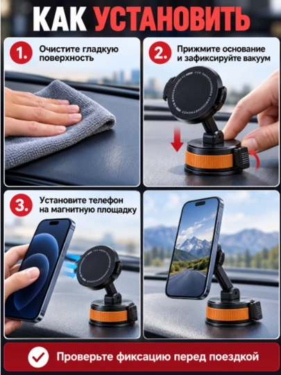 T3 vakuumli va magnitli telefon ushlagichi, burchagi sozlanadigan, qora-to‘q sariq