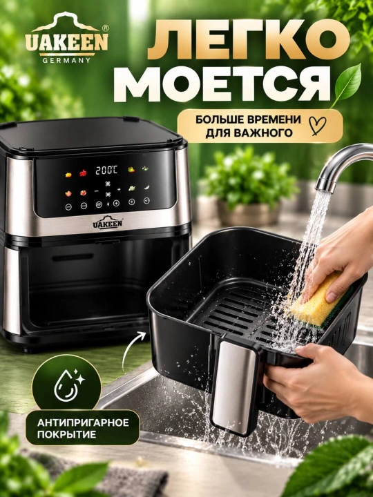 Elektr aerogril, 10 ta 1 da, yog‘siz pishirish uchun qovurgich, 12 l, 10 l, 8 l, aerogril
