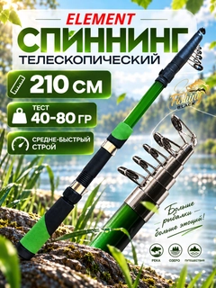Зеленый
