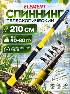 Желтый