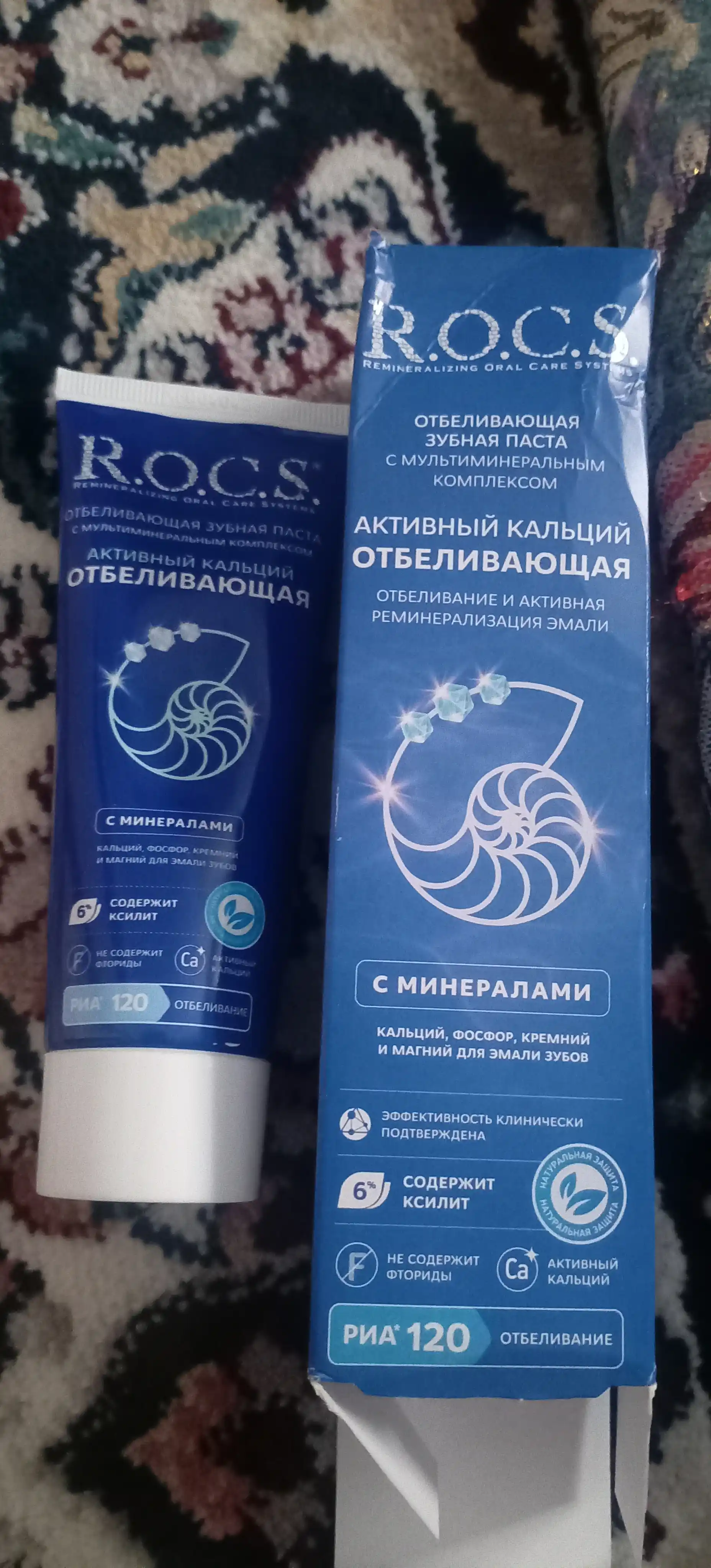 Зубная паста R.O.C.S Активный Кальций, отбеливающая, 94 гр