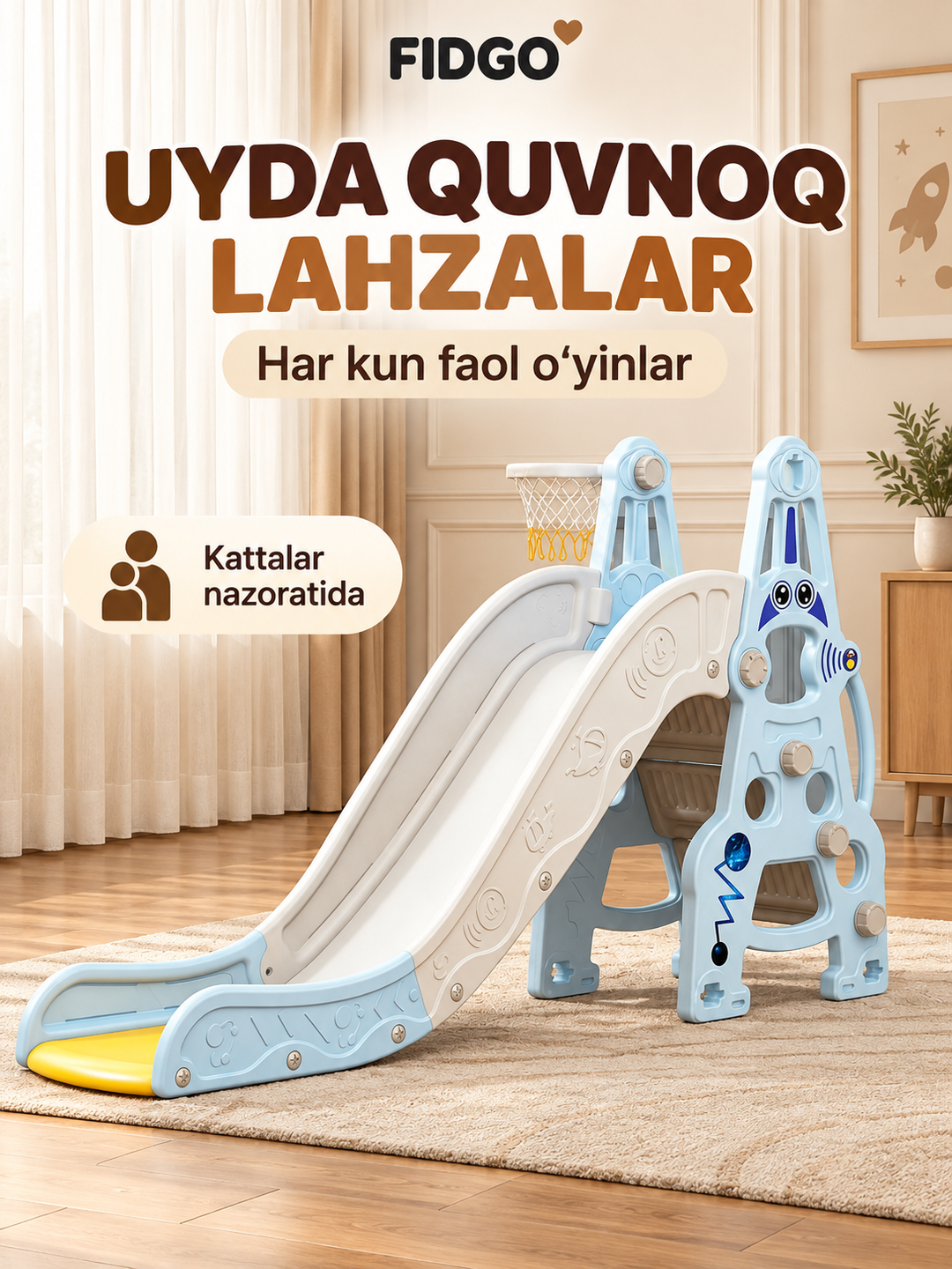 Детская горка и игровой комплекс FIDGO, модели с качелями и спортивный уголок