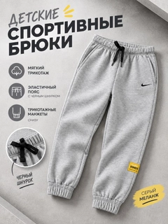 Серый меланж